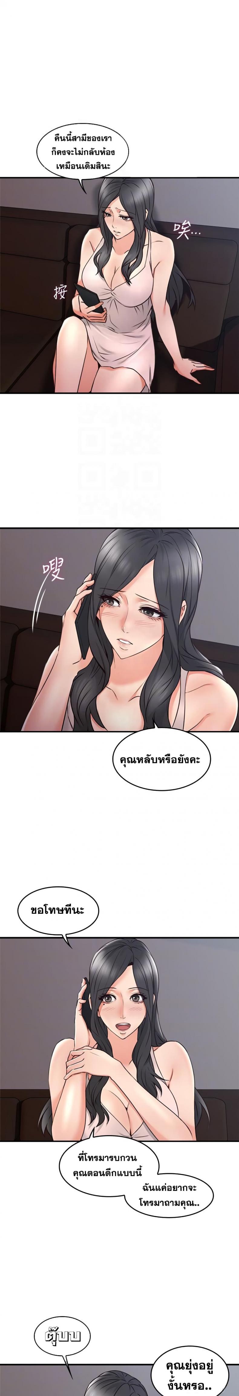page-19