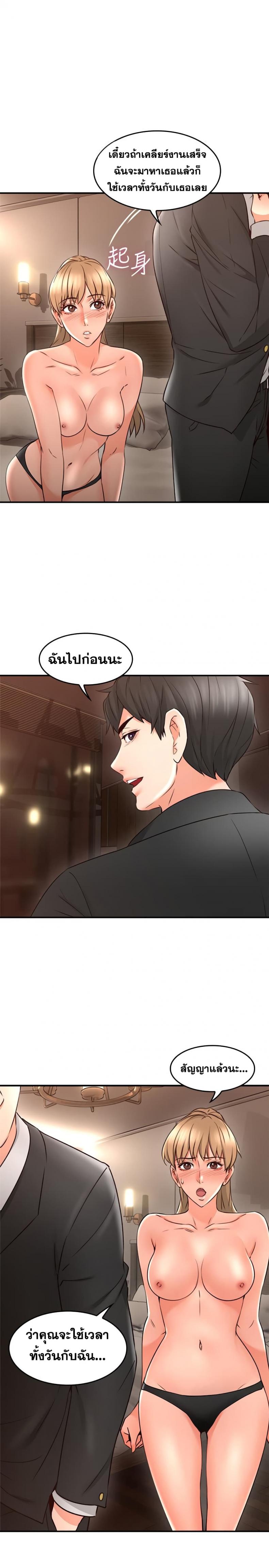 page-31