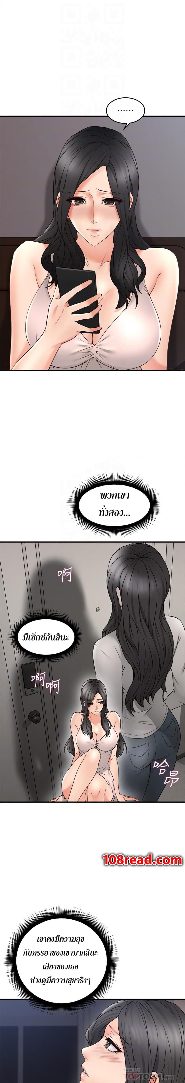 page-17