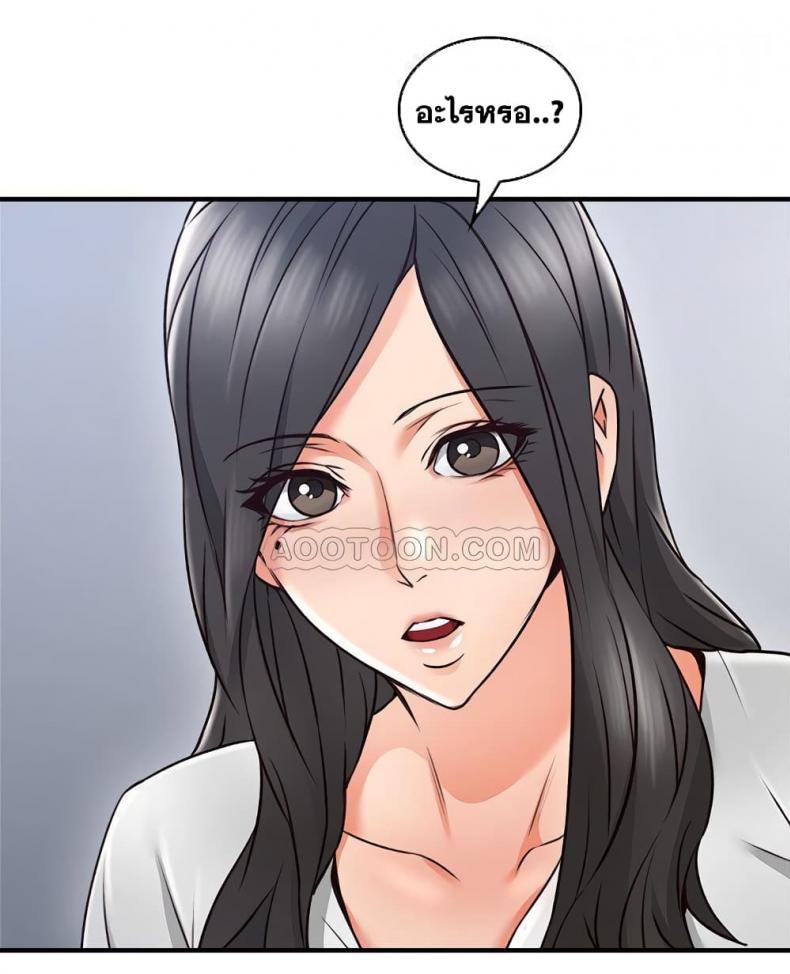 page-23