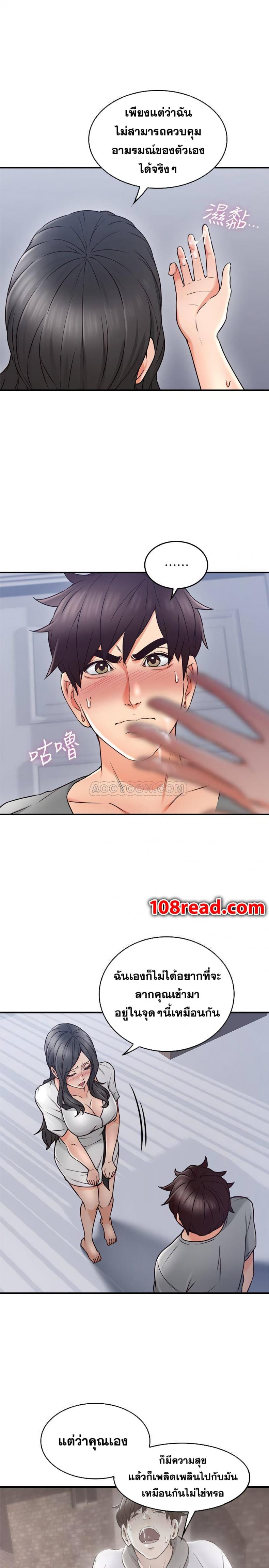 page-37