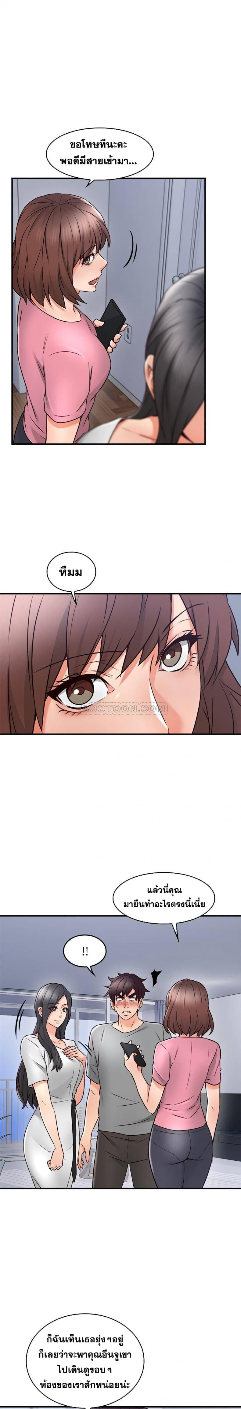 page-18