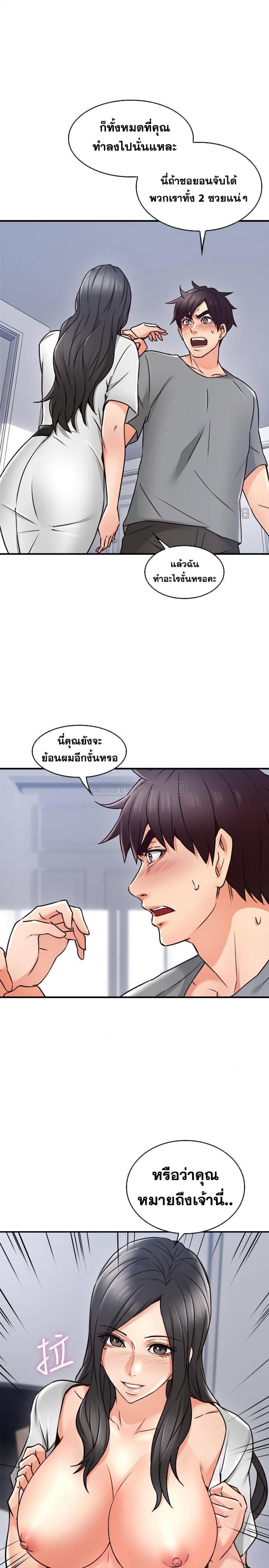 page-24