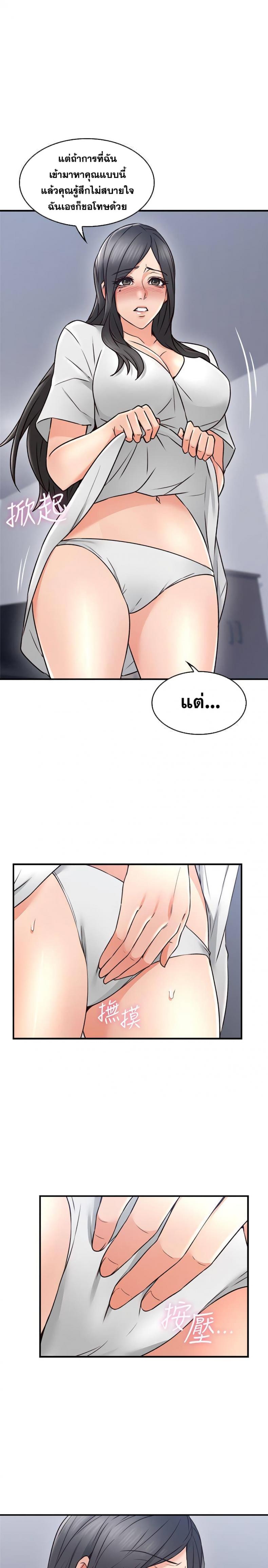 page-35