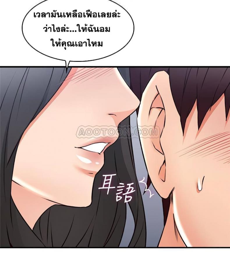 page-29