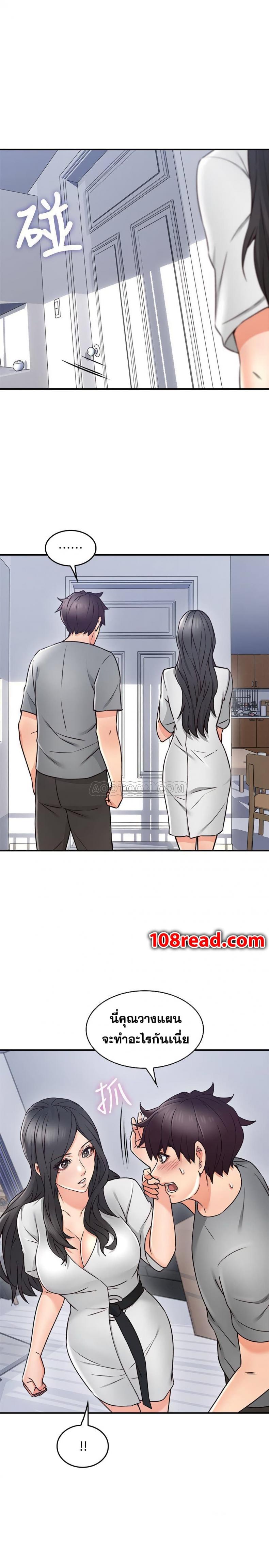 page-22