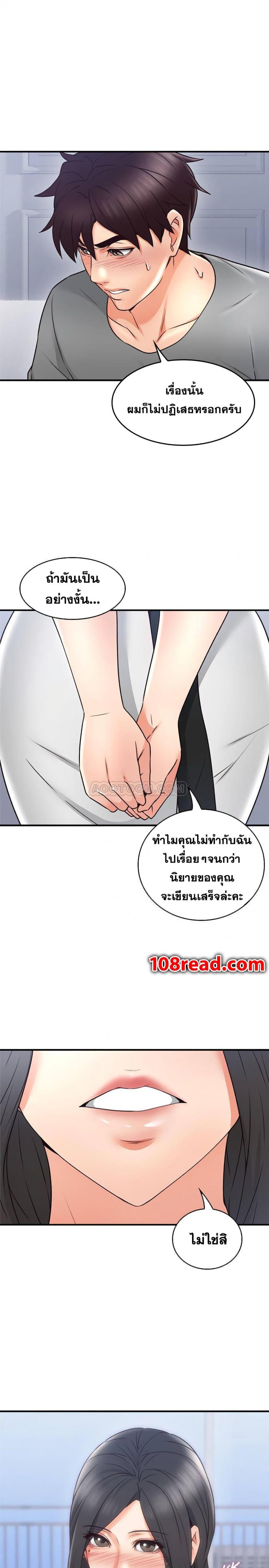 page-39