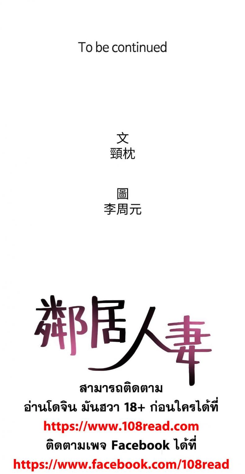 page-41