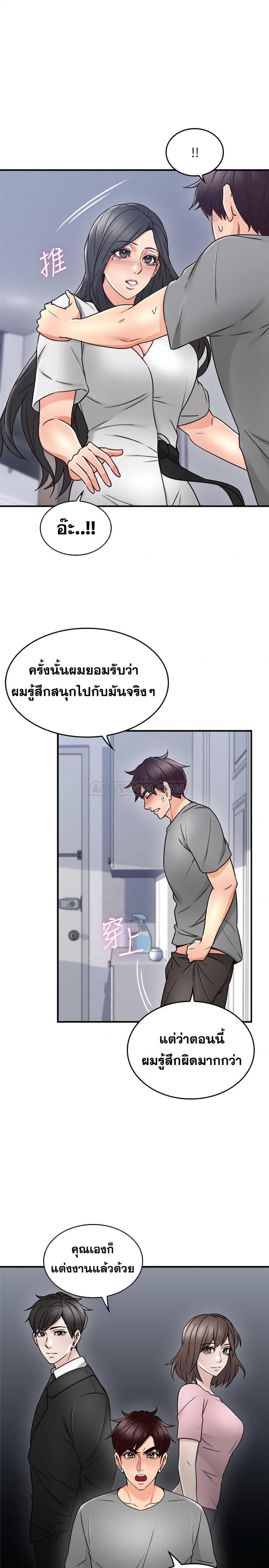 page-32