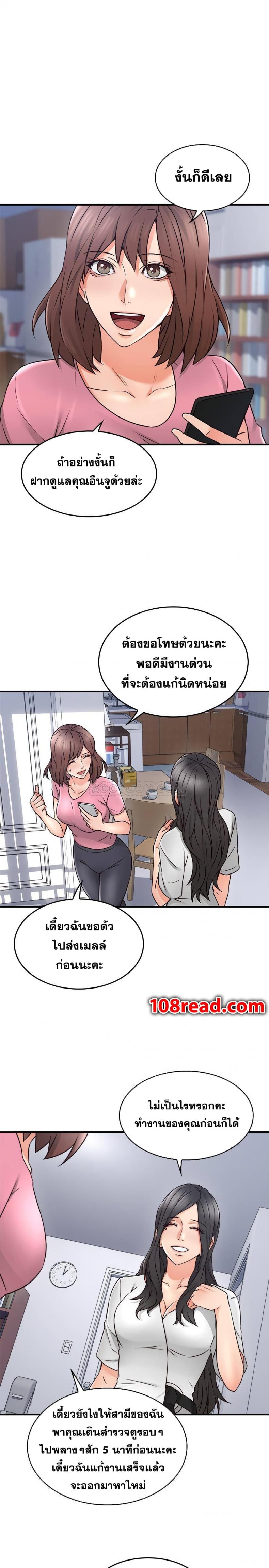 page-20