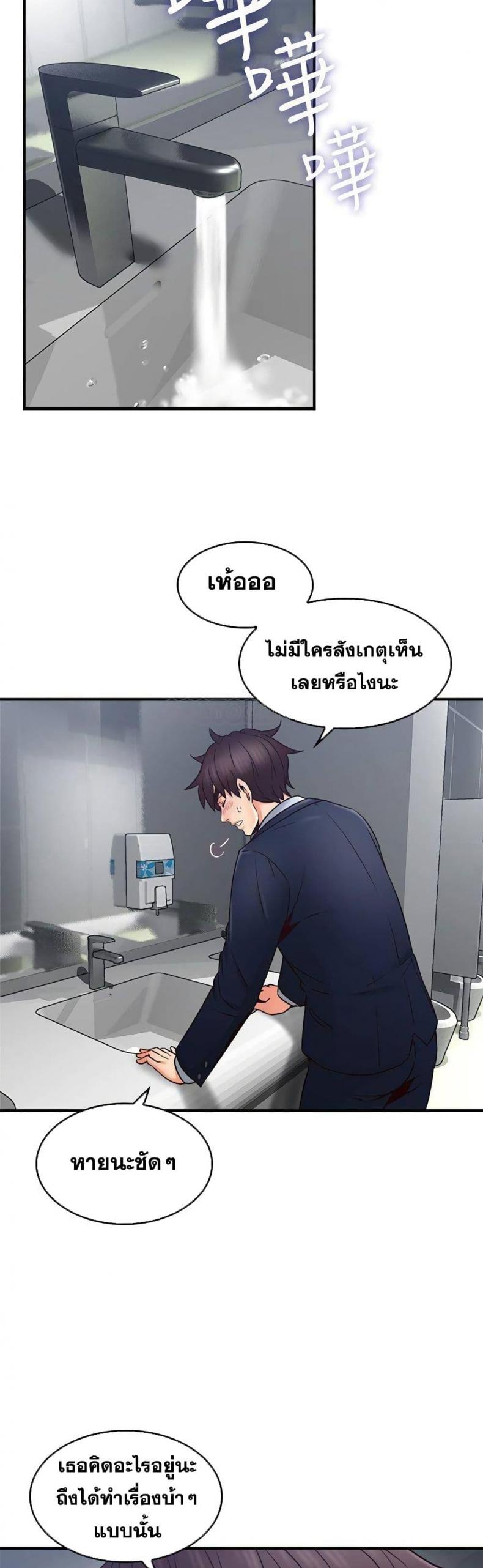 page-36