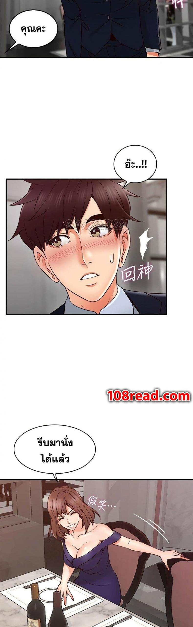 page-25