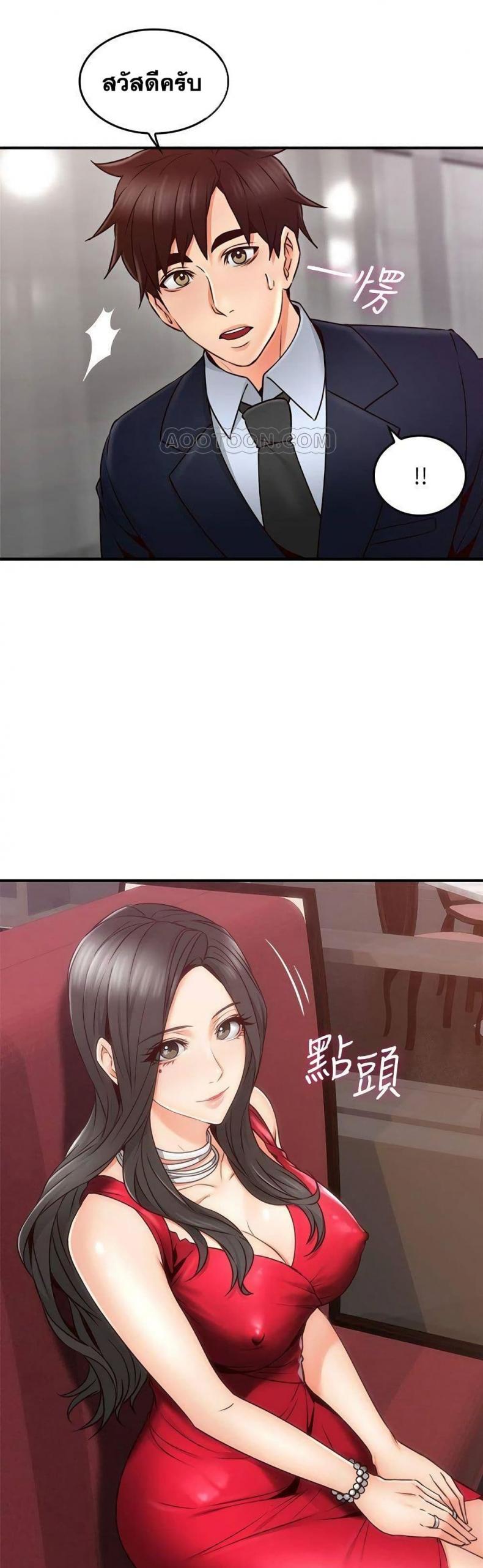 page-23