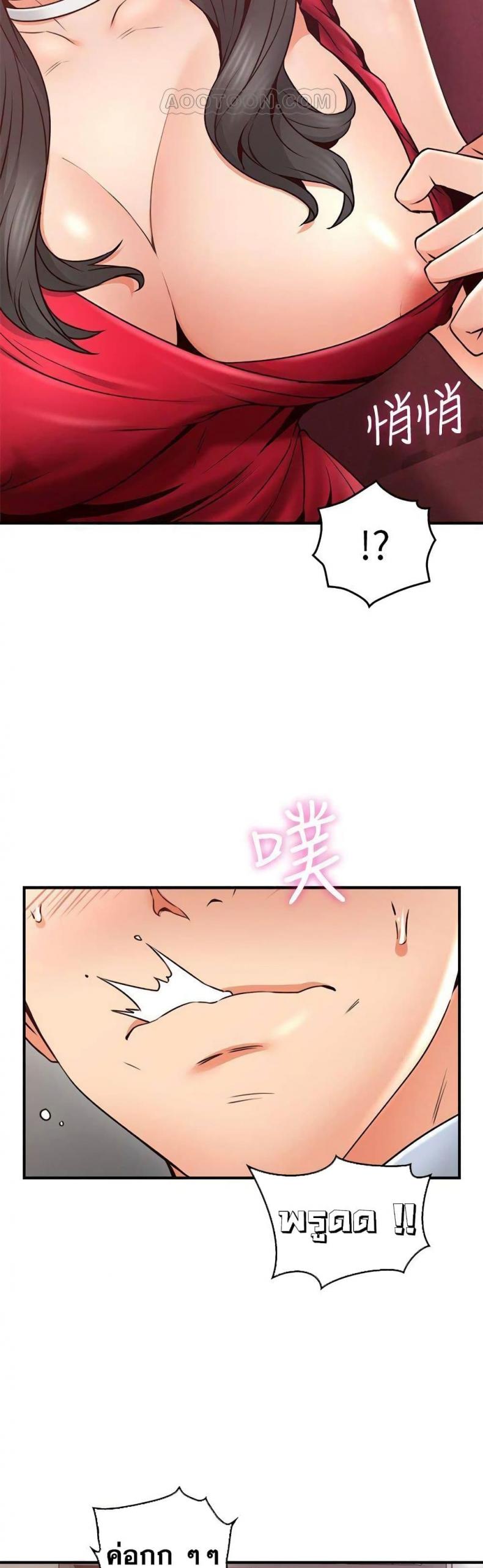 page-33
