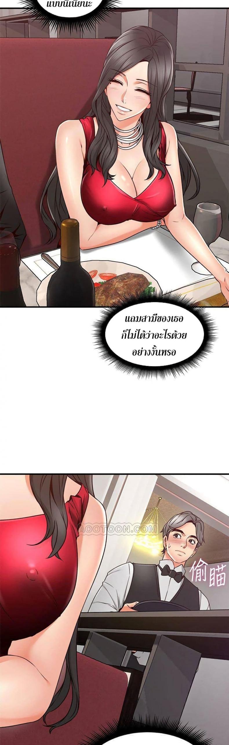 page-30