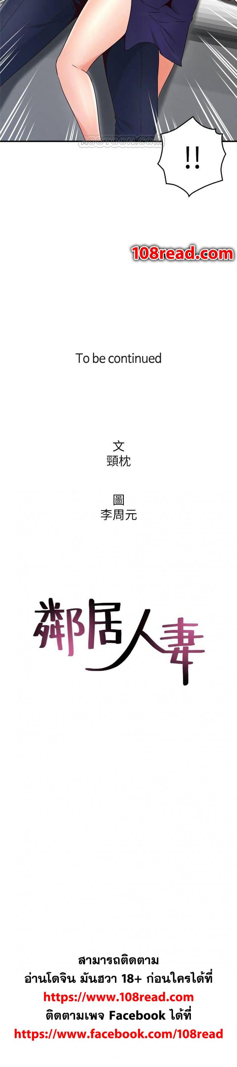 page-41