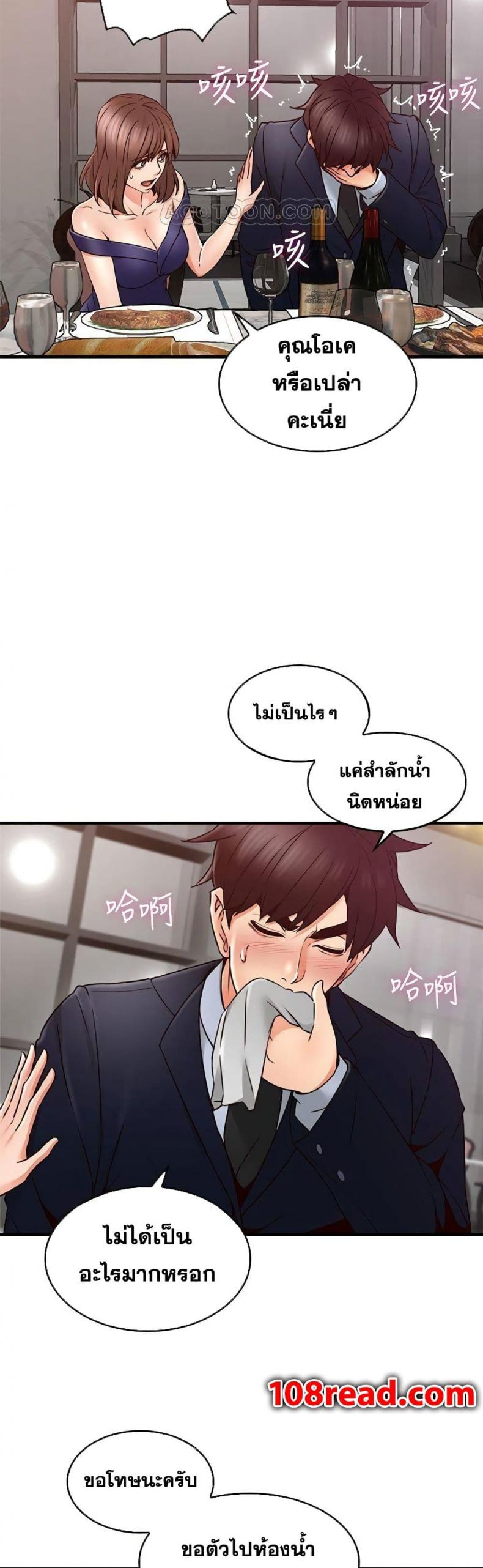 page-34