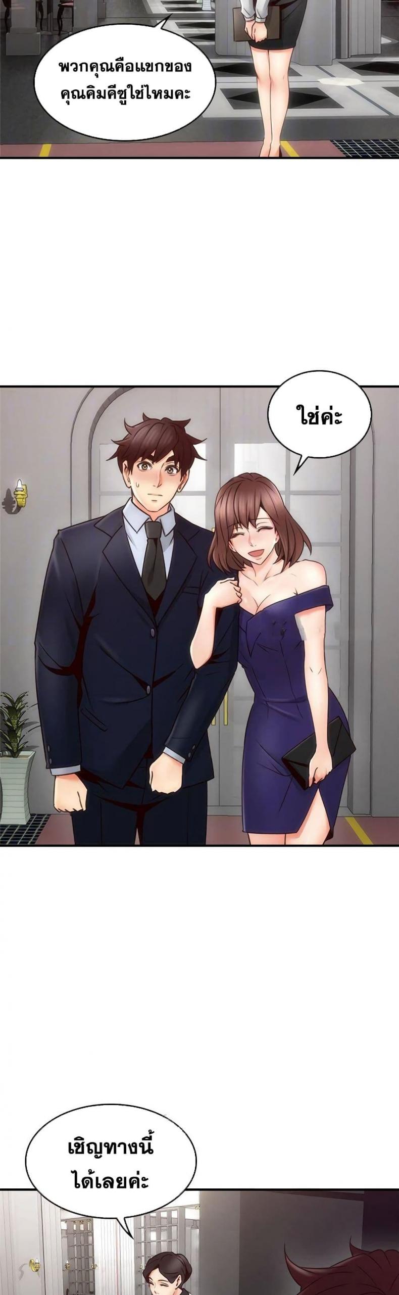page-18