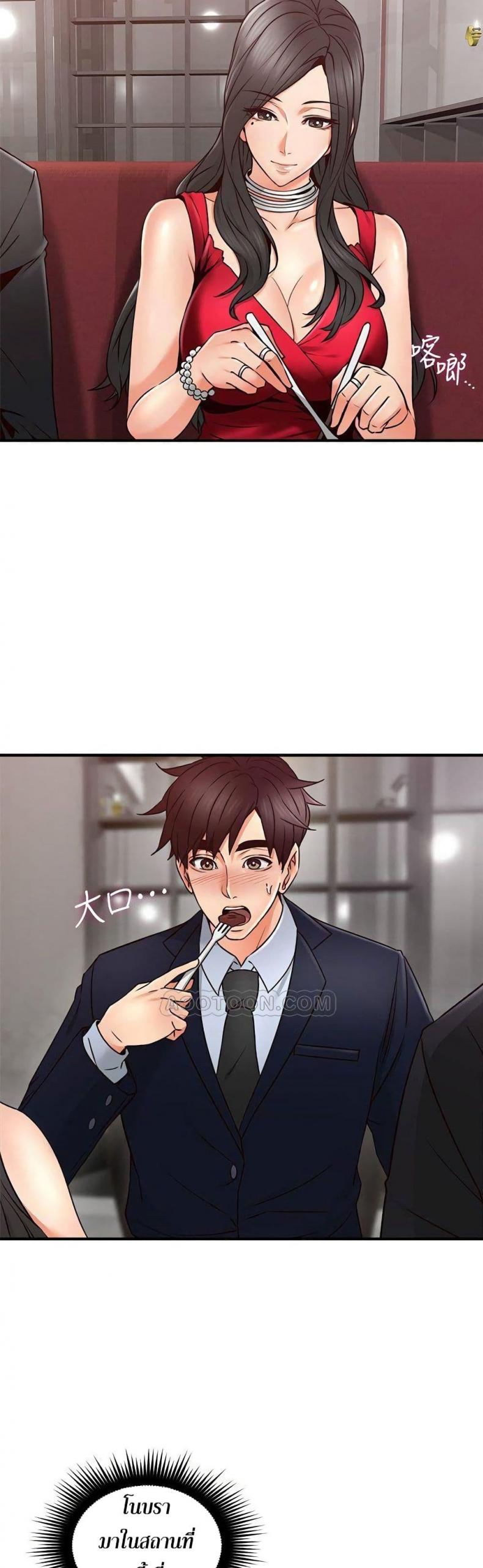 page-29