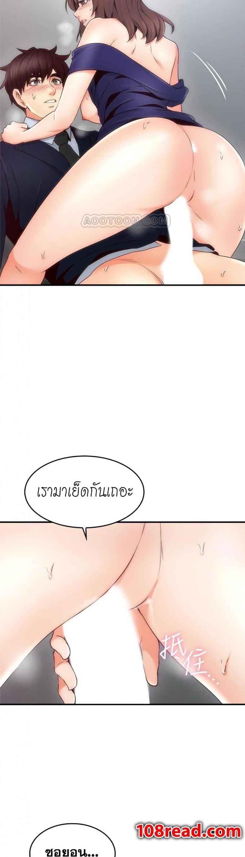 page-34
