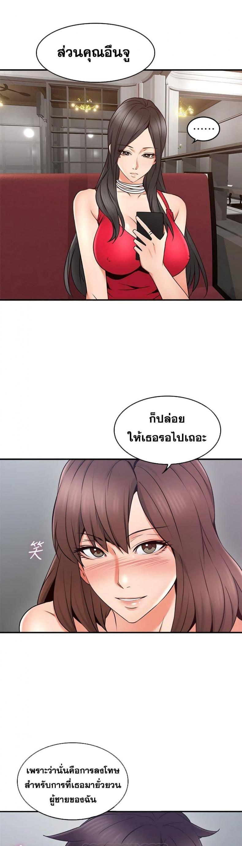 page-23