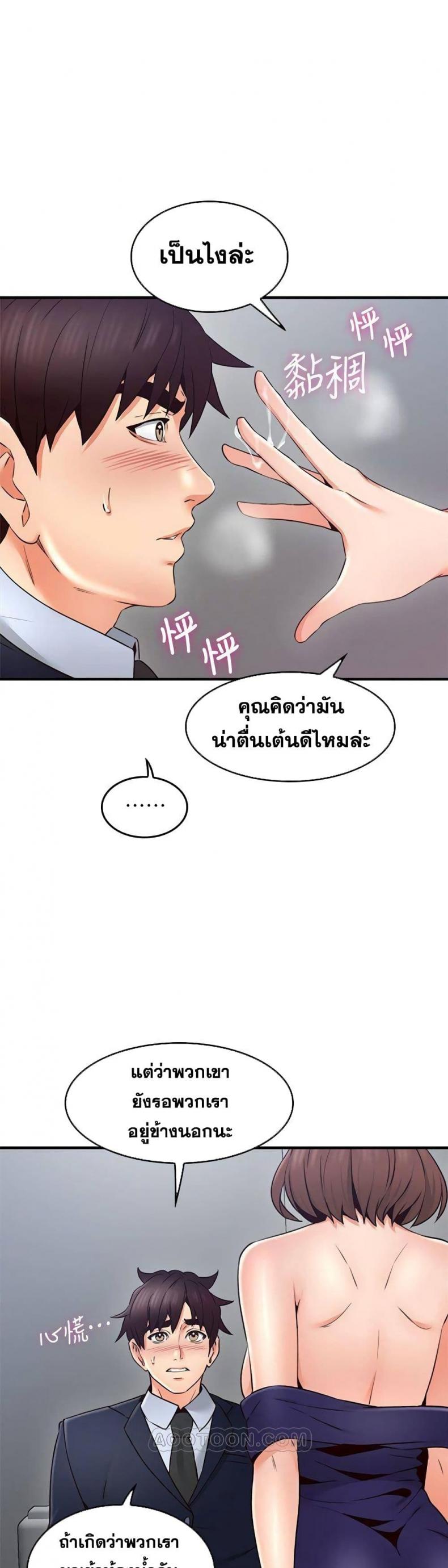 page-21