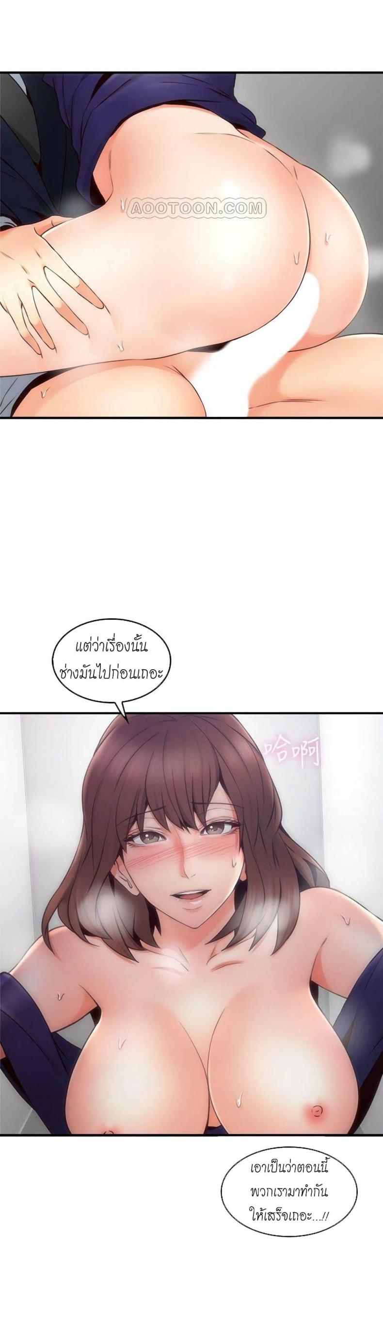 page-37