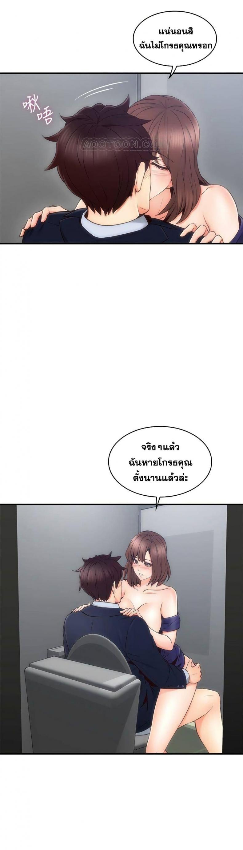 page-36