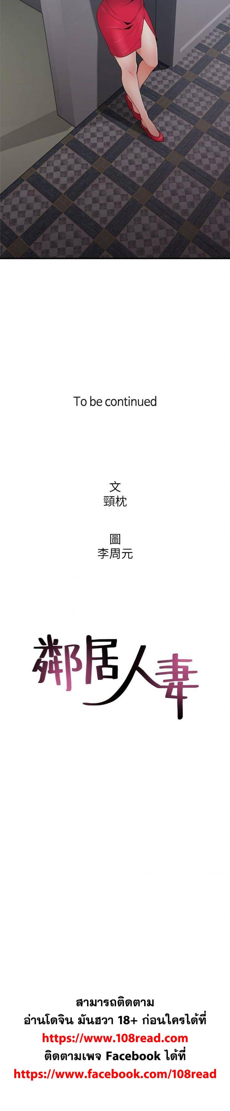 page-41