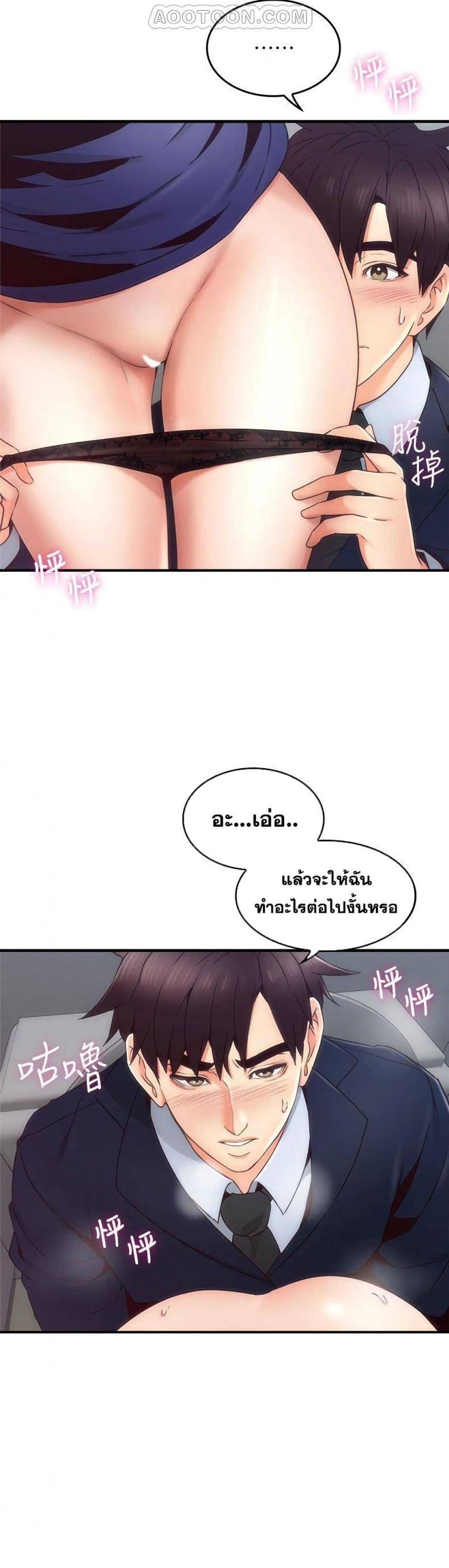page-27