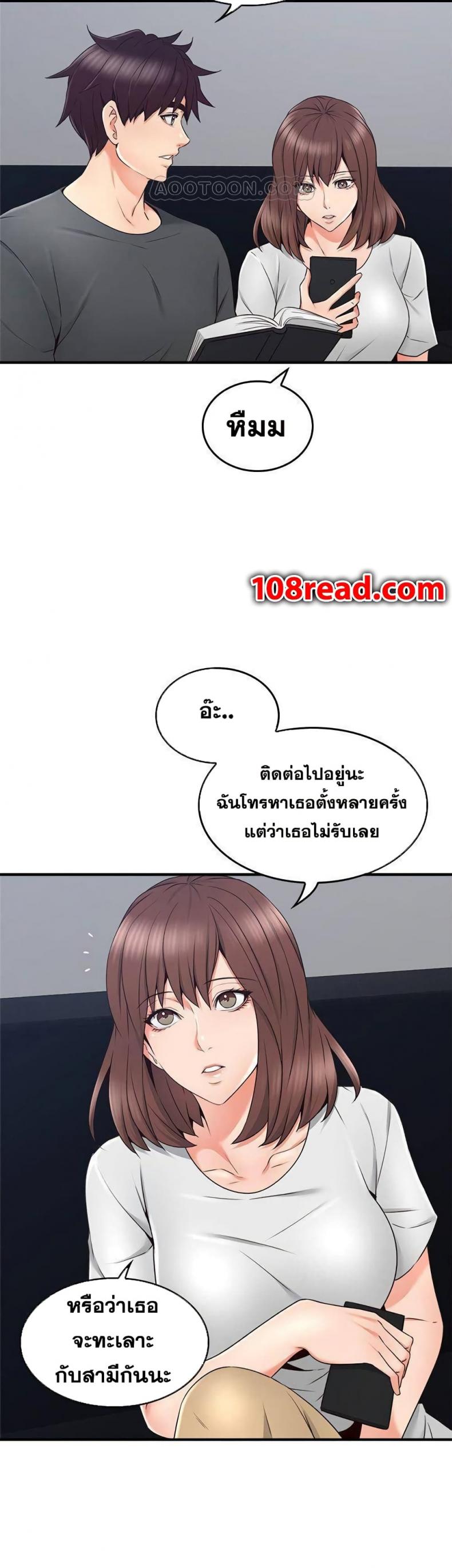 page-34