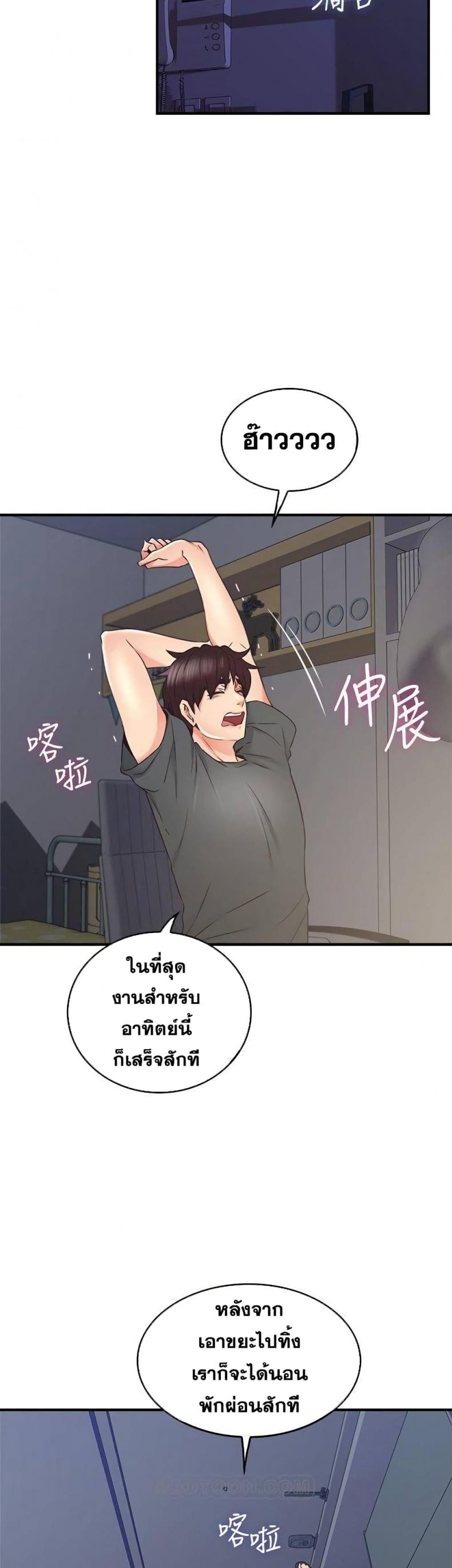 page-38
