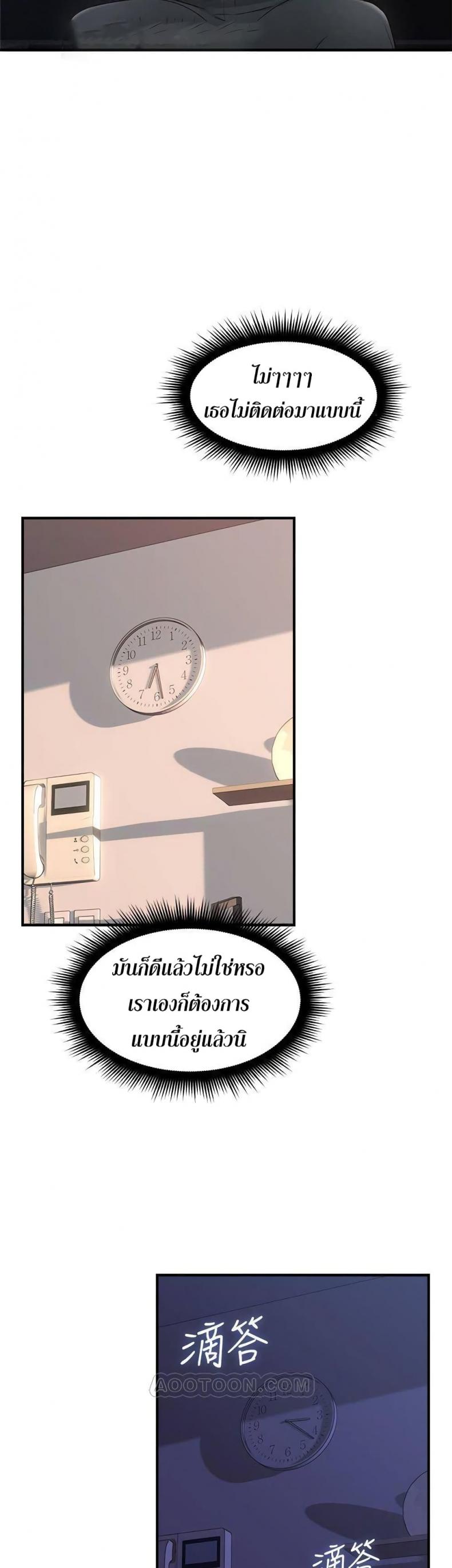page-37