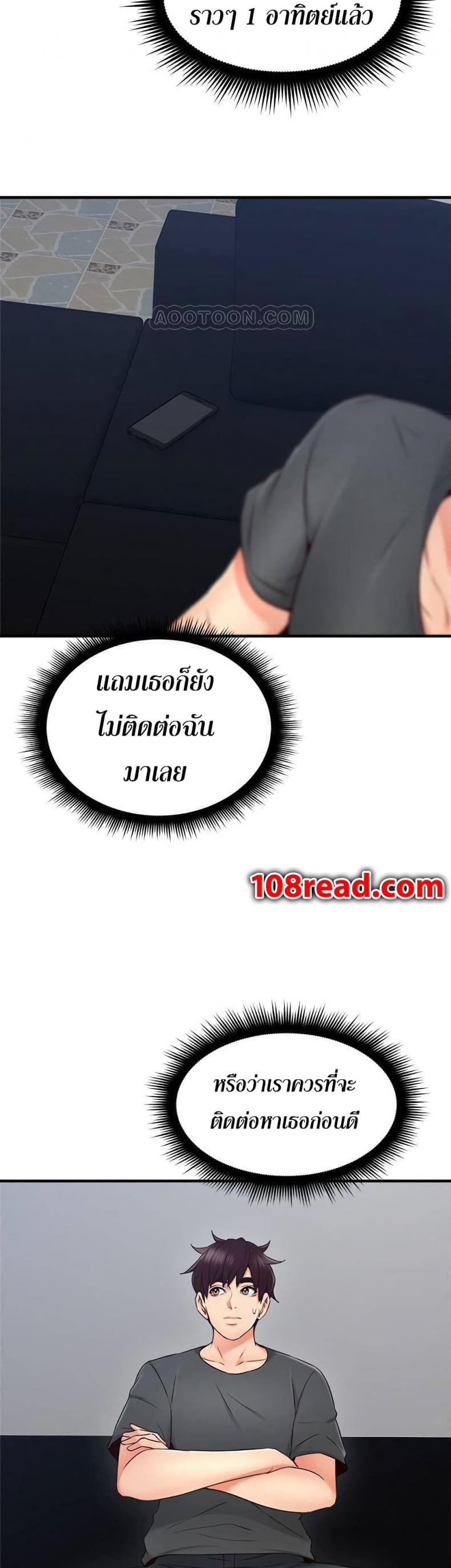 page-36
