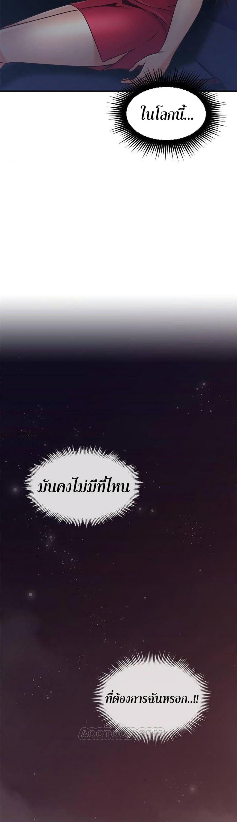 page-28