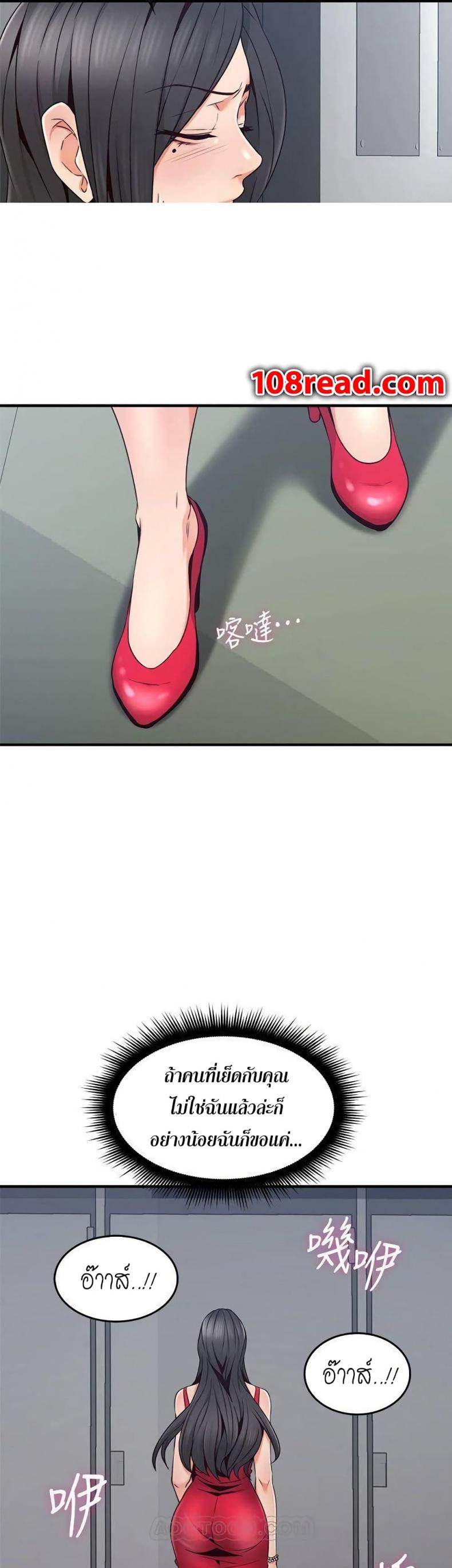 page-13