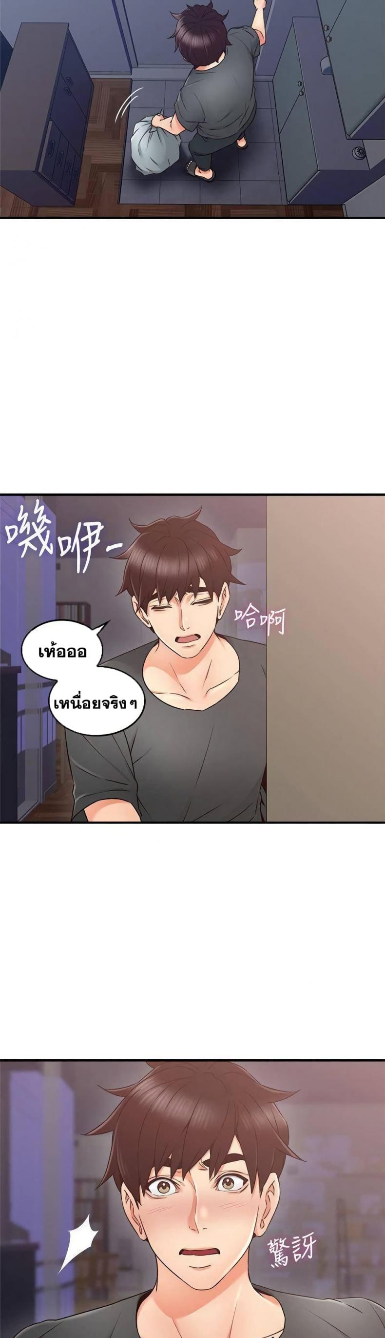 page-39
