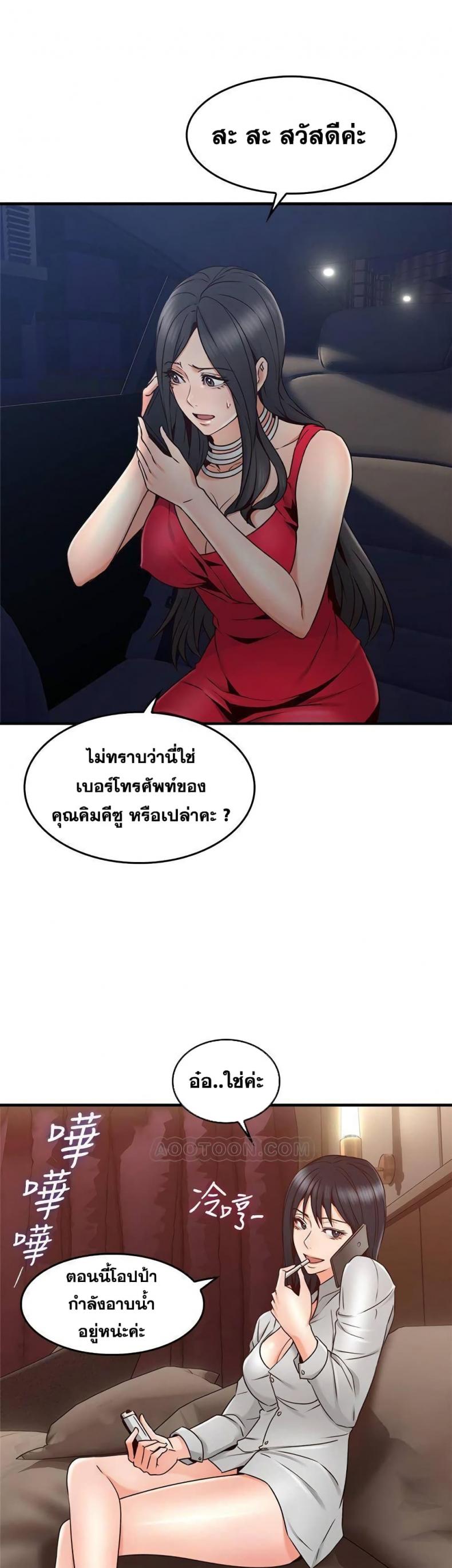 page-25