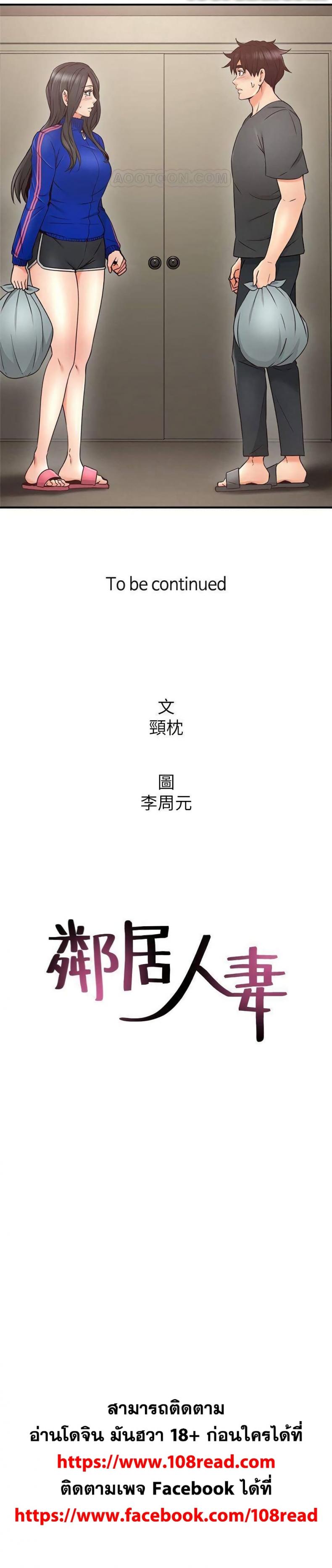 page-41