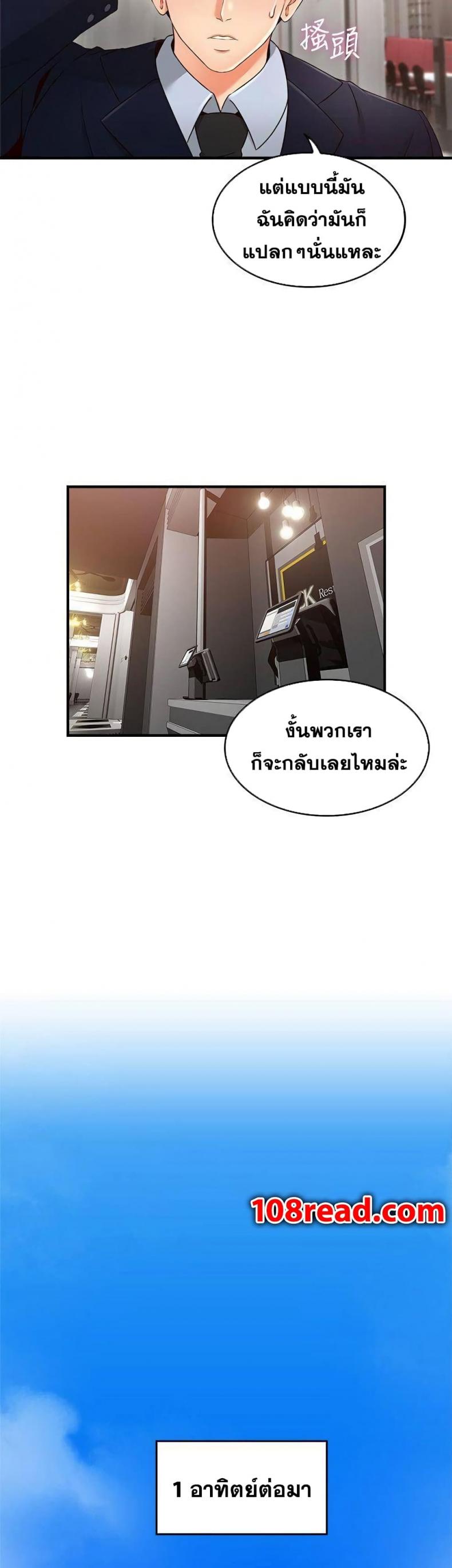 page-32