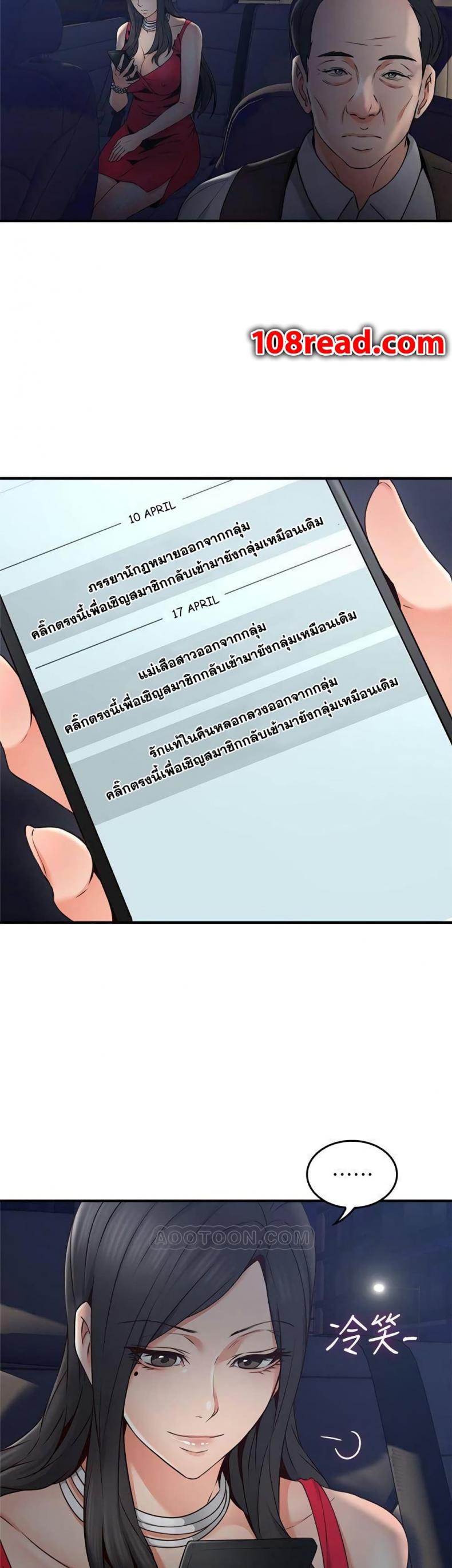 page-20