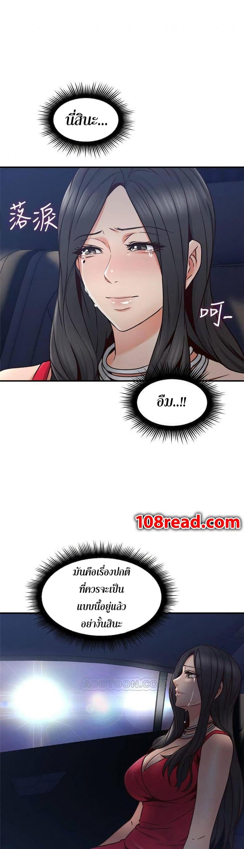 page-27