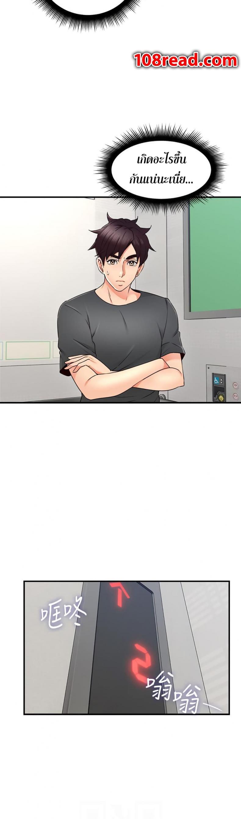 page-19