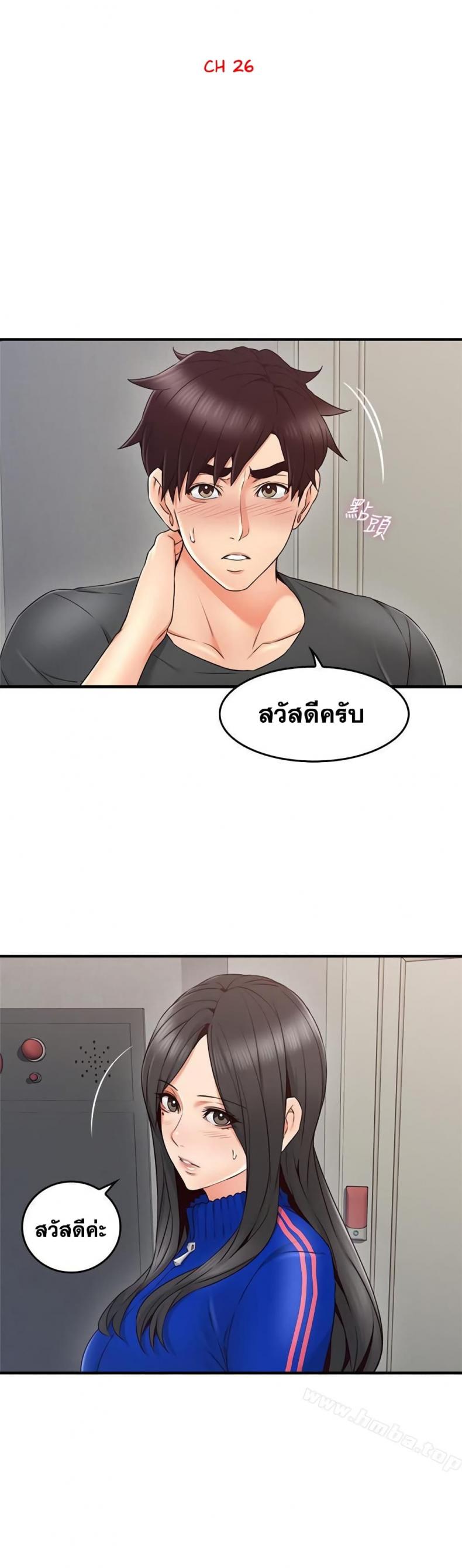 page-6