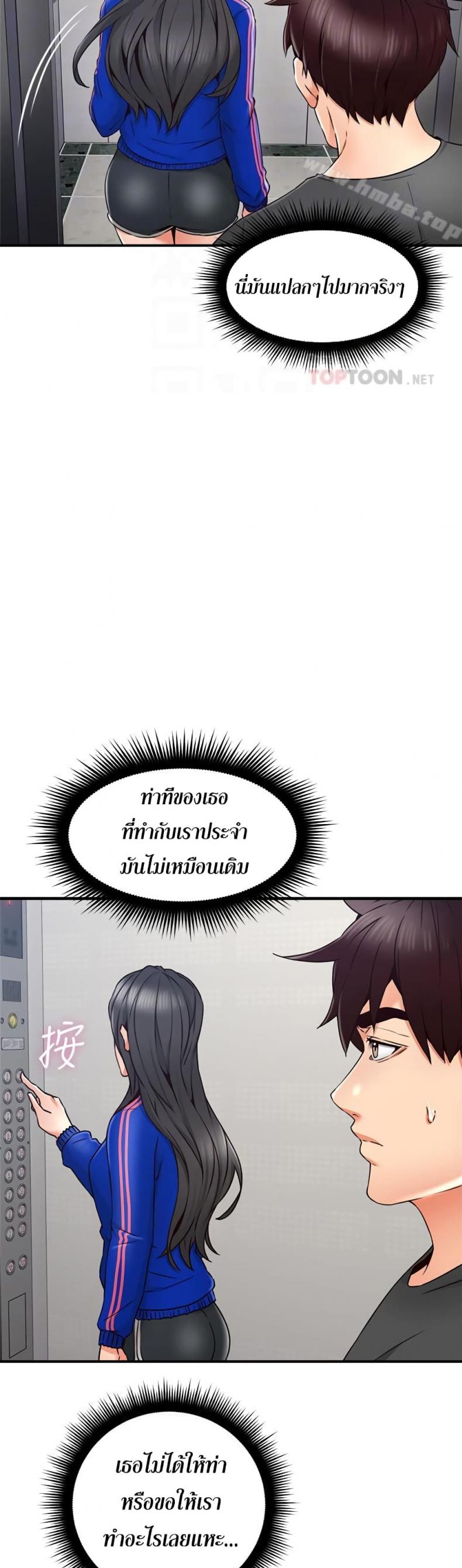 page-18