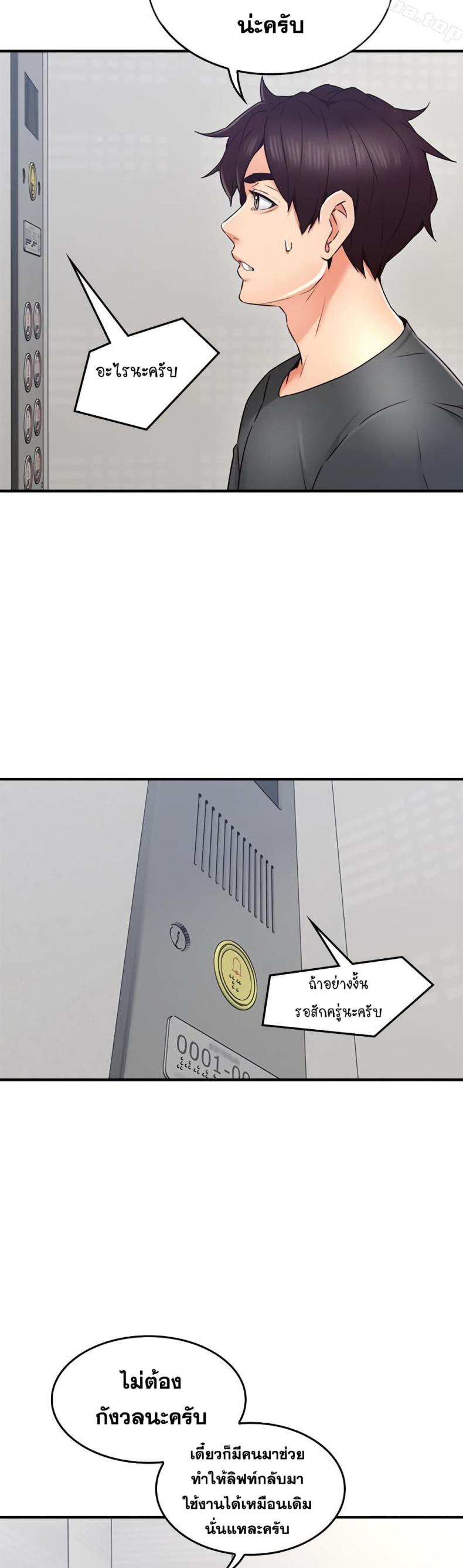 page-29