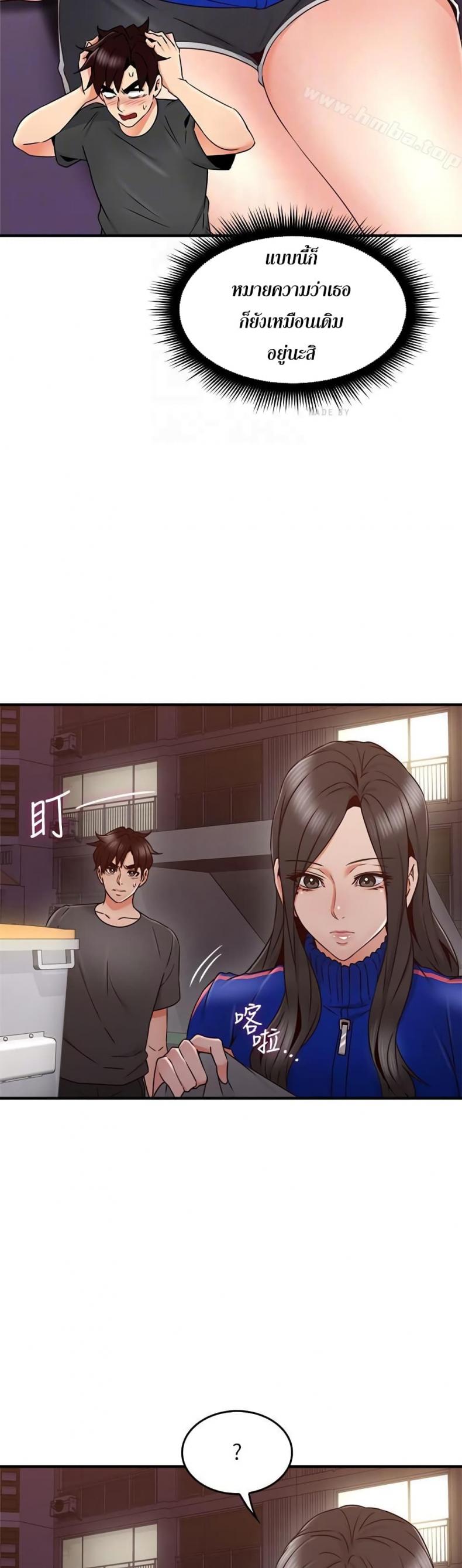 page-14