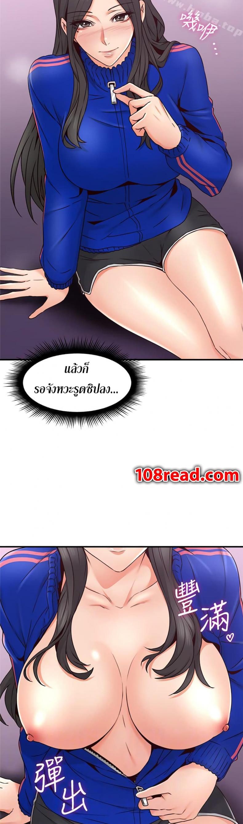 page-13