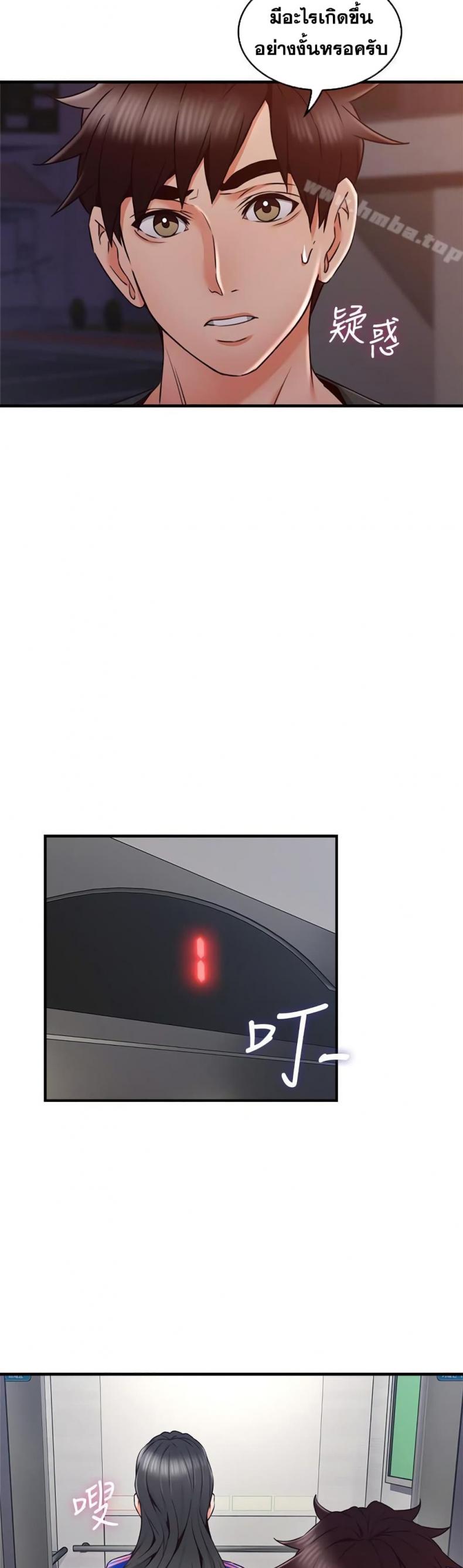 page-17