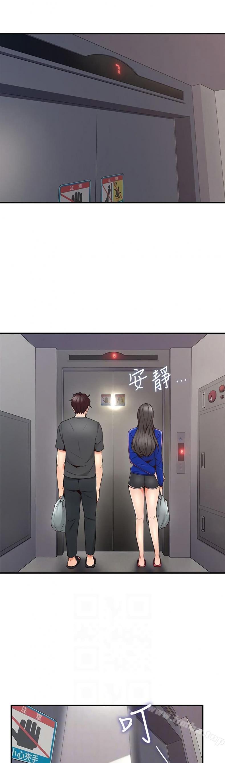 page-7